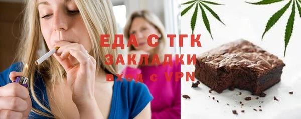 прущий лед Вязники