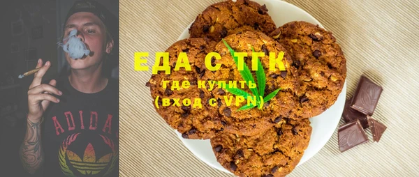 мяу мяу кристалл Вяземский